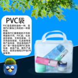 【深圳PVC袋】 一次性塑料袋 pvc塑料袋可定做