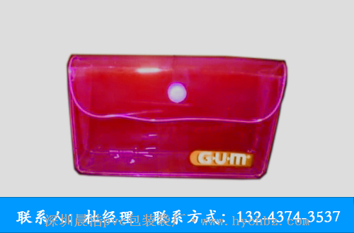 pvc cosmetic bag