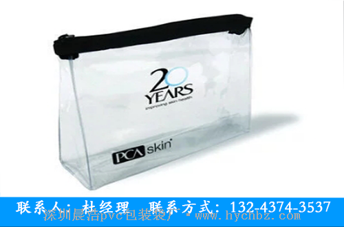 pvc cosmetic bag