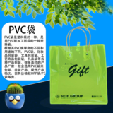 PVC袋绿色LOGO印刷数量2000个